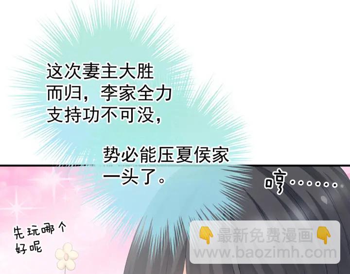 第187话 噩耗(1/3)-第196话