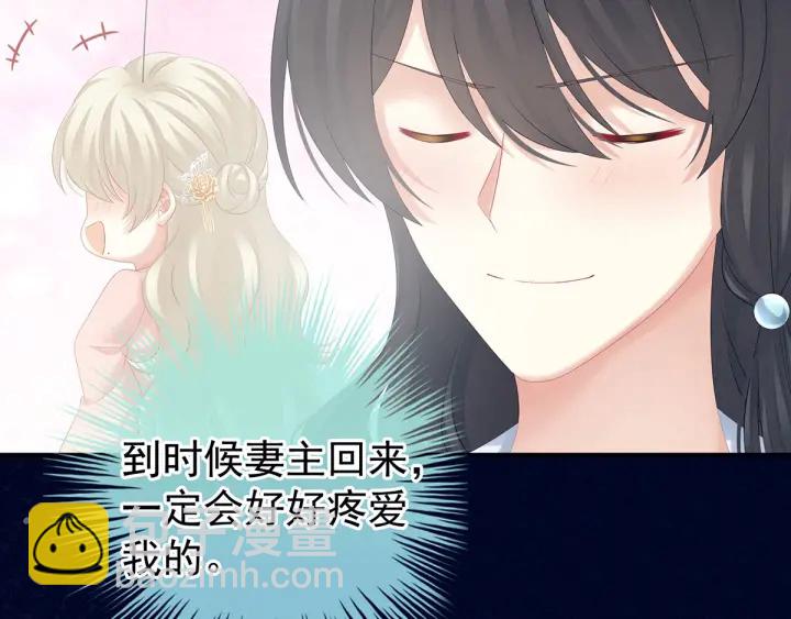 第187话 噩耗(1/3)-第196话