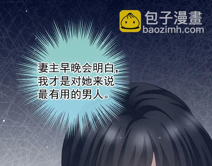 第187话 噩耗(1/3)-第196话