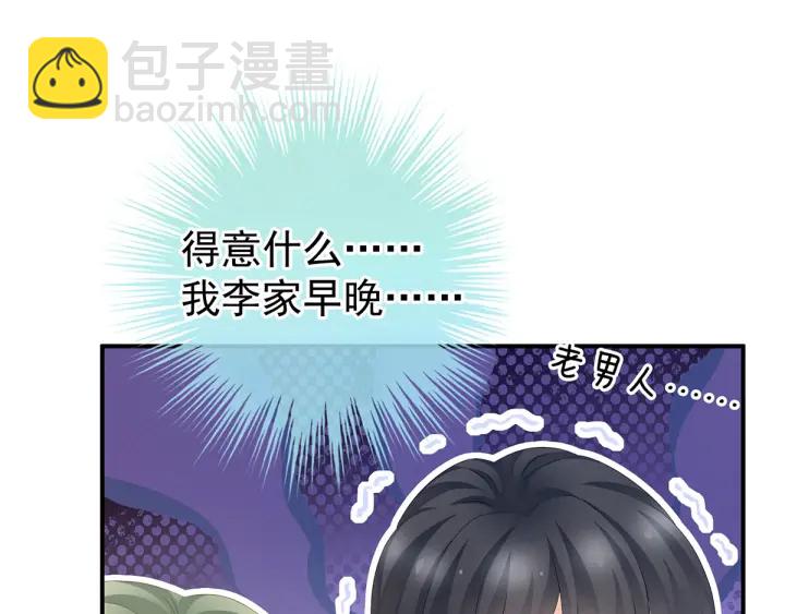 第187话 噩耗(1/3)-第196话