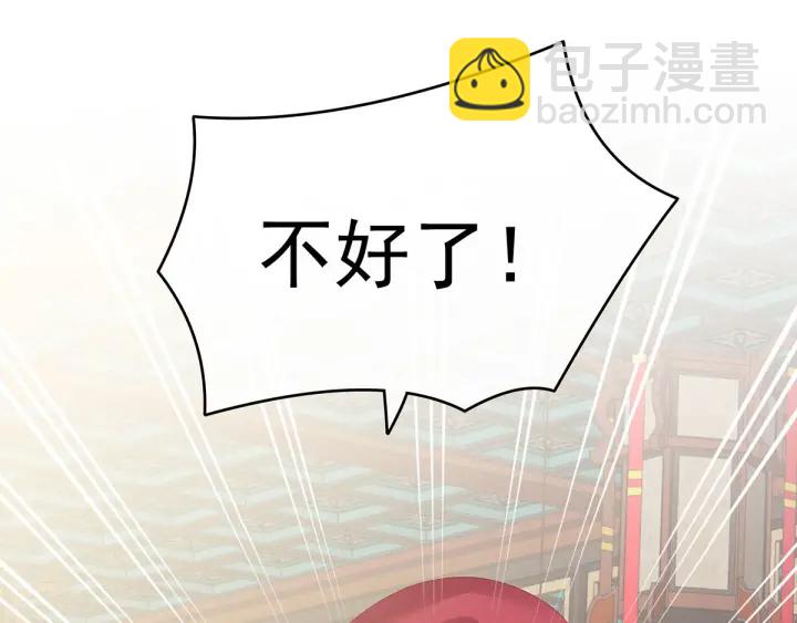 第187话 噩耗(1/3)-第196话