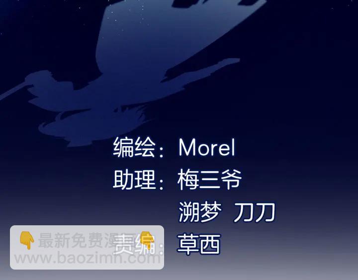 第187话 噩耗(1/3)-第196话