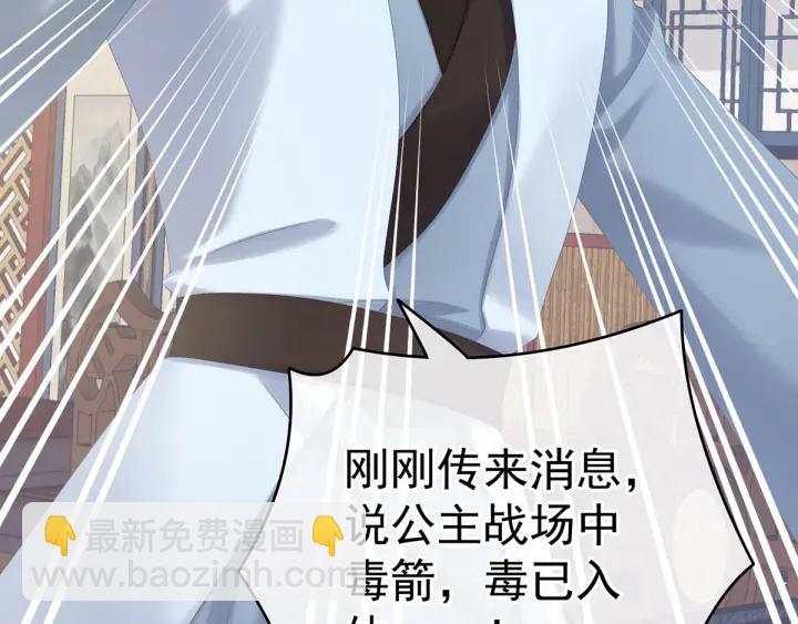 第187话 噩耗(1/3)-第196话
