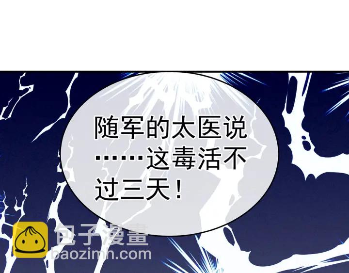第187话 噩耗(1/3)-第196话