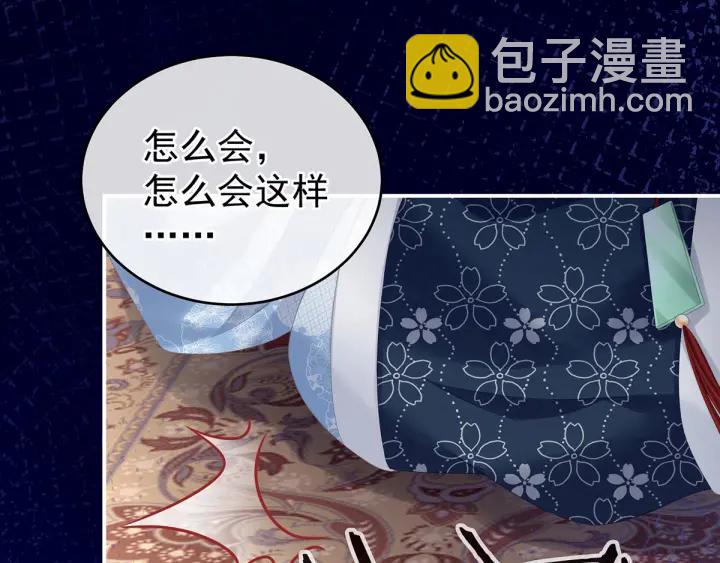 第187话 噩耗(1/3)-第196话