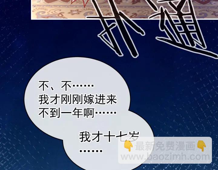 第187话 噩耗(1/3)-第196话