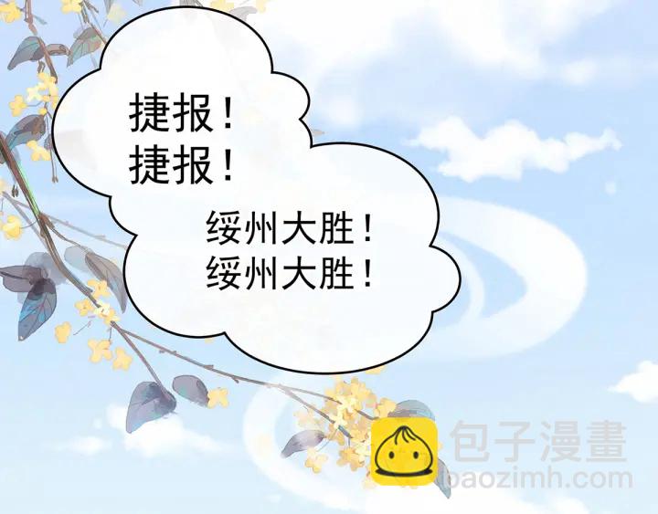 第187话 噩耗(1/3)-第196话