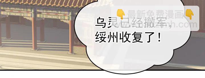 第187话 噩耗(1/3)-第196话