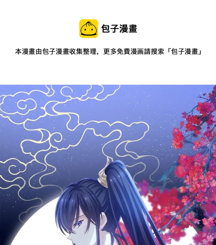 第189话 偷看(1/3)-第198话
