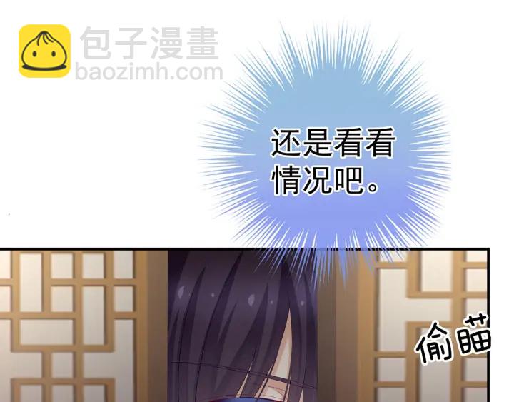 第189话 偷看(1/3)-第198话
