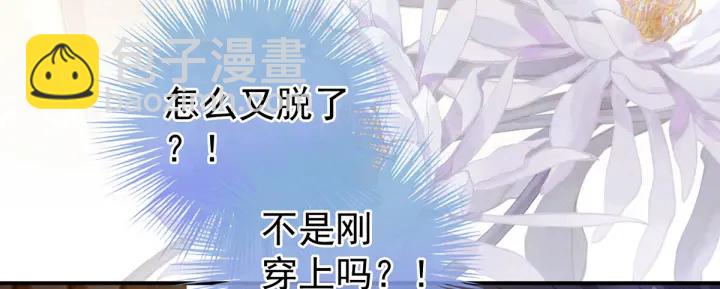 第189话 偷看(1/3)-第198话
