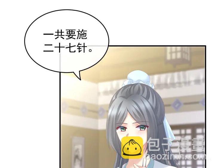 第189话 偷看(1/3)-第198话