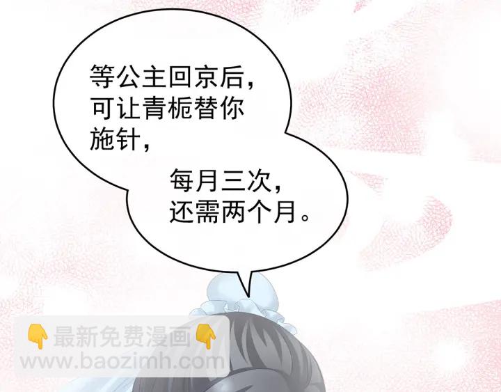 第189话 偷看(1/3)-第198话