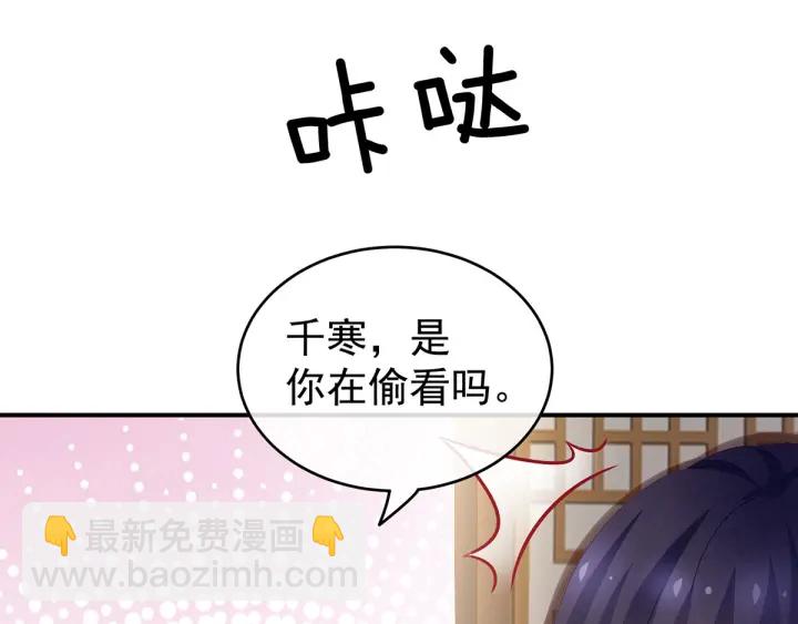 第189话 偷看(1/3)-第198话