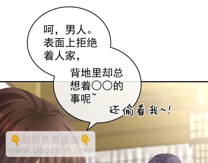 第189话 偷看(1/3)-第198话