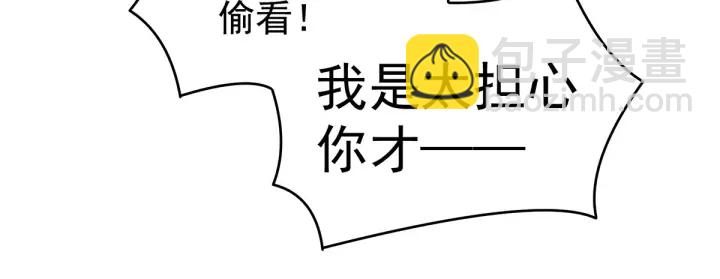第189话 偷看(1/3)-第198话