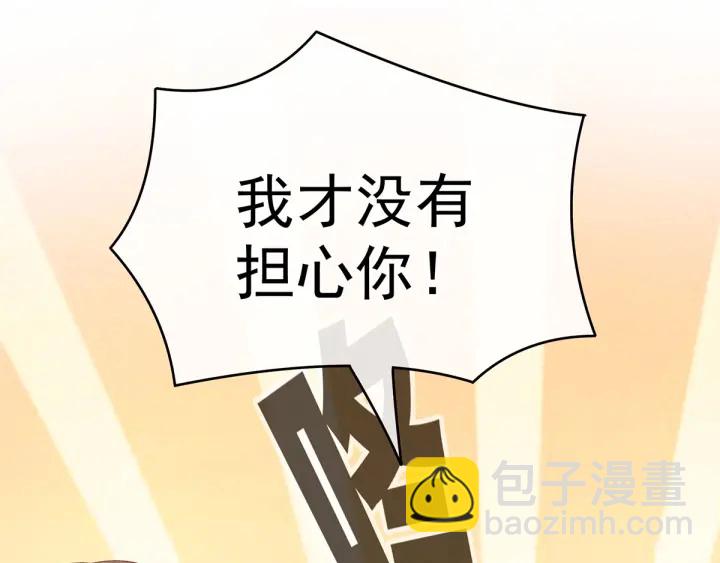 第189话 偷看(1/3)-第198话