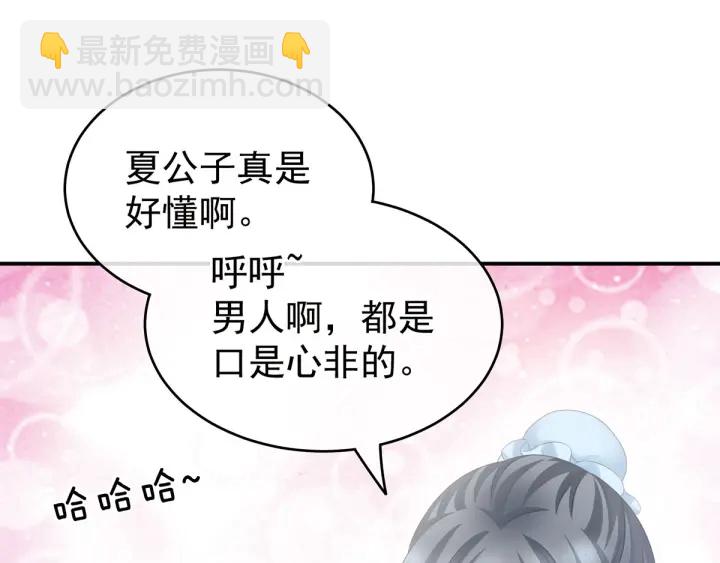 第189话 偷看(1/3)-第198话