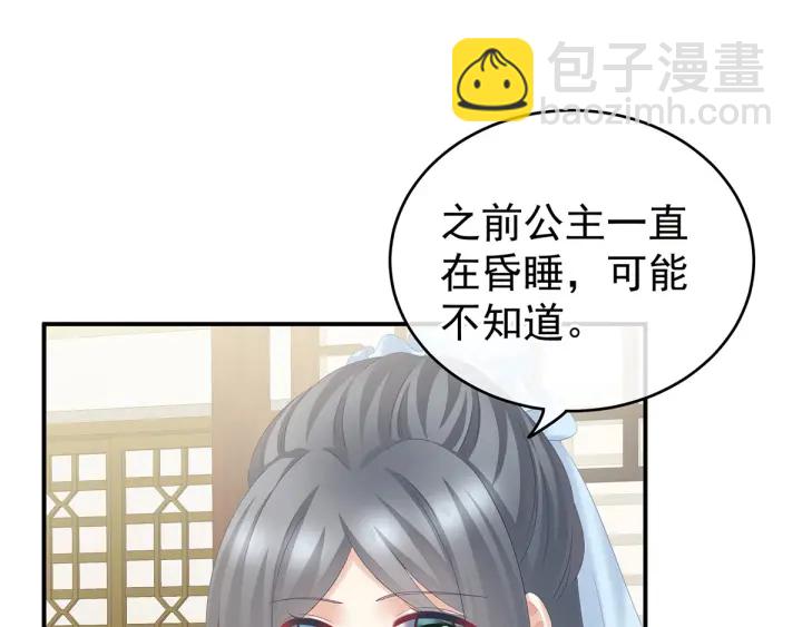第189话 偷看(1/3)-第198话