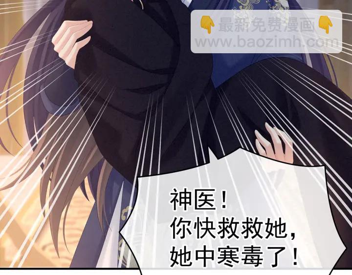 第189话 偷看(1/3)-第198话