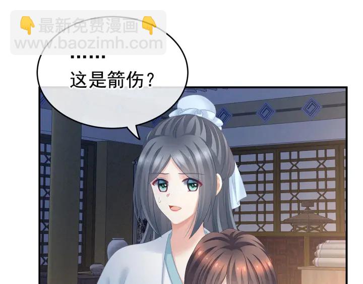第189话 偷看(1/3)-第198话