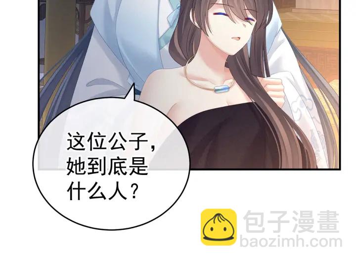 第189话 偷看(1/3)-第198话