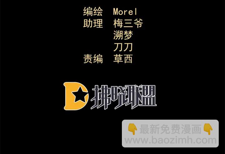 第189话 偷看(1/3)-第198话