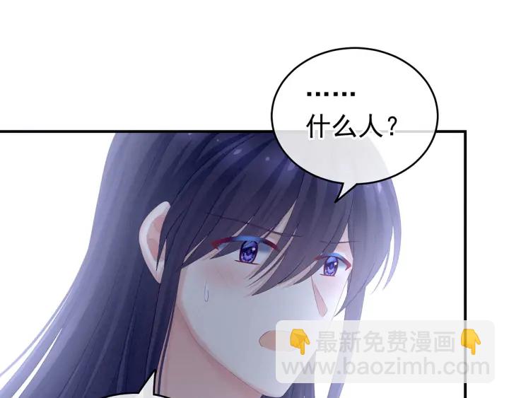 第189话 偷看(1/3)-第198话