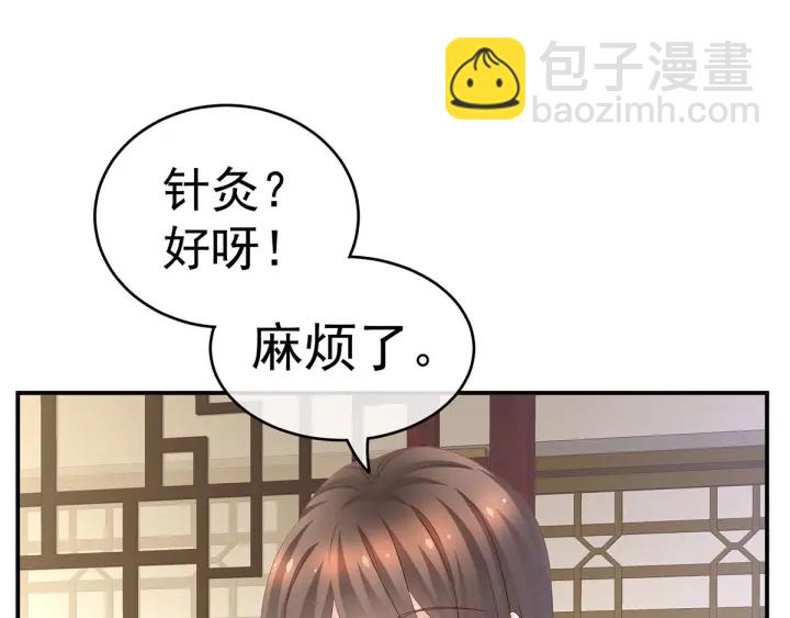 第189话 偷看(1/3)-第198话