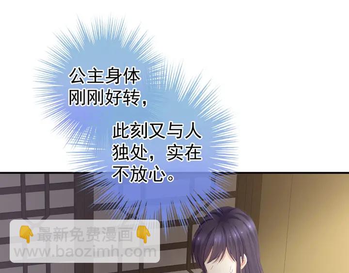 第189话 偷看(1/3)-第198话