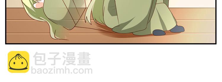 番外 女尊流行图鉴(1/2)-第204话