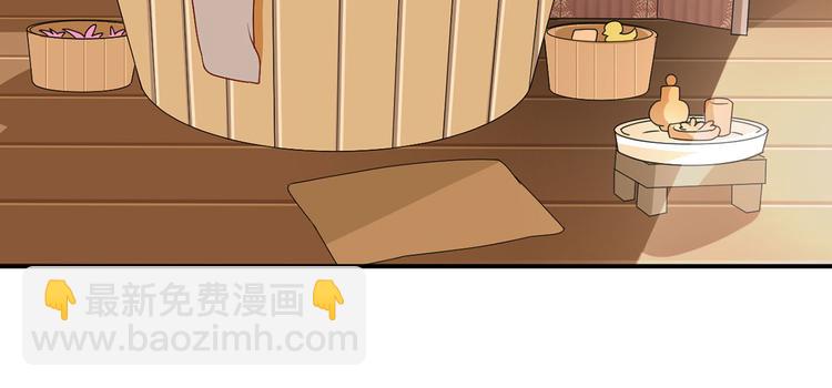 番外 女尊流行图鉴(1/2)-第204话