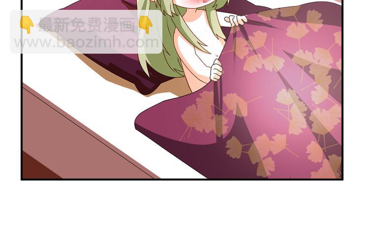 番外 女尊流行图鉴(1/2)-第204话