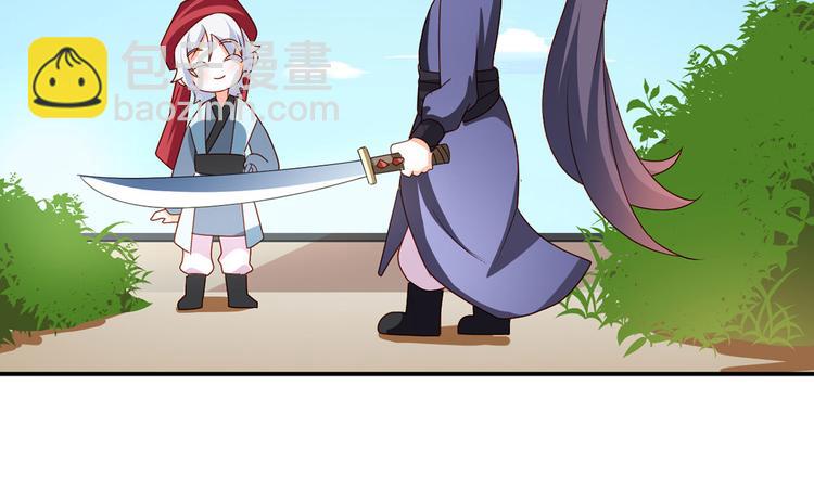 番外 女尊流行图鉴(1/2)-第204话