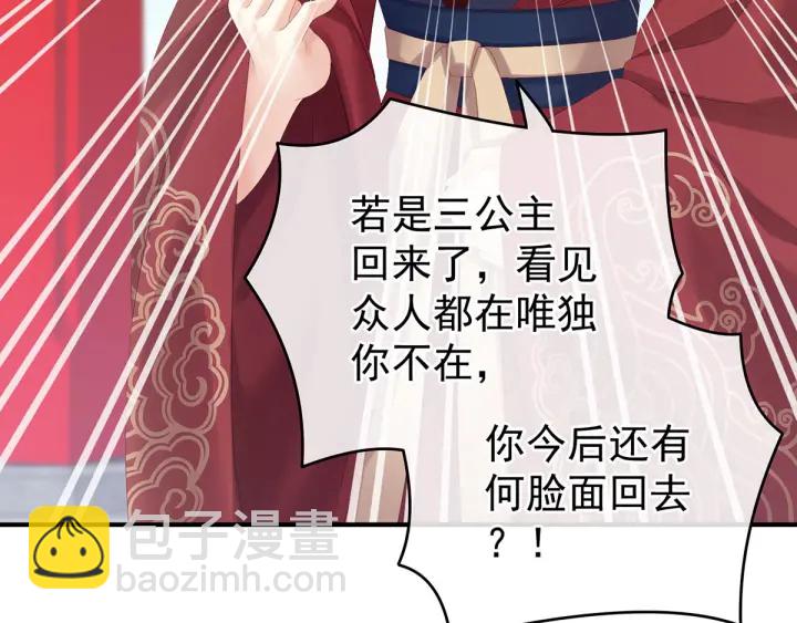 第190话 暖情香(1/3)-第200话