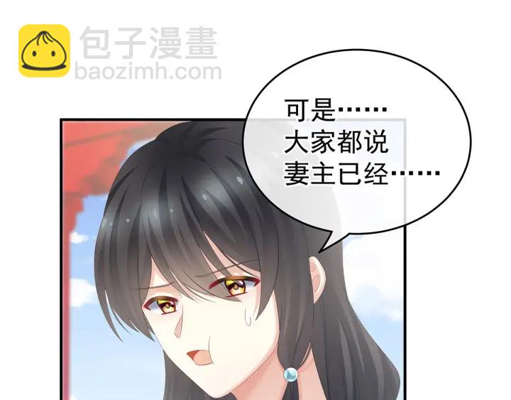 第190话 暖情香(1/3)-第200话