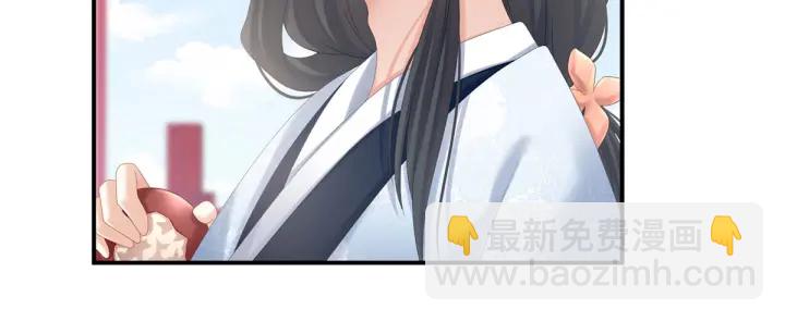 第190话 暖情香(1/3)-第200话