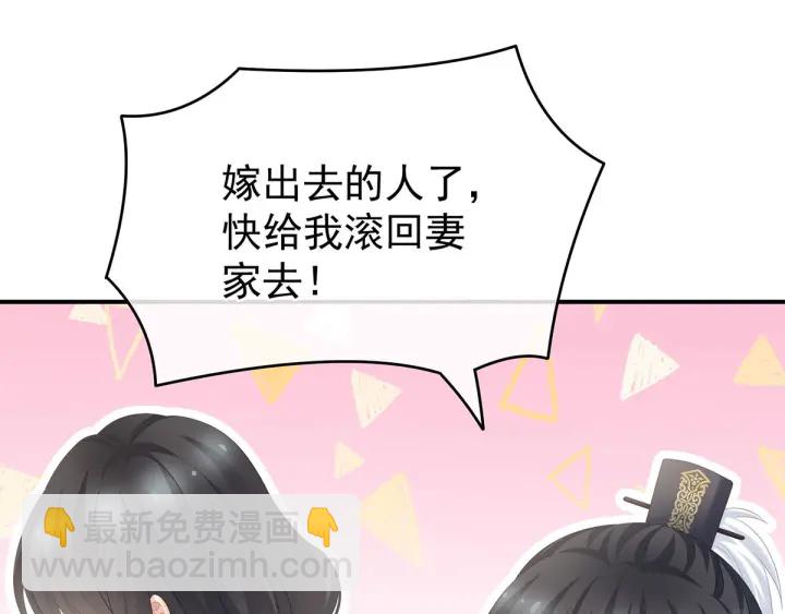 第190话 暖情香(1/3)-第200话
