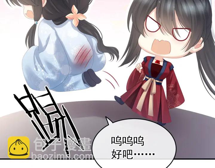 第190话 暖情香(1/3)-第200话