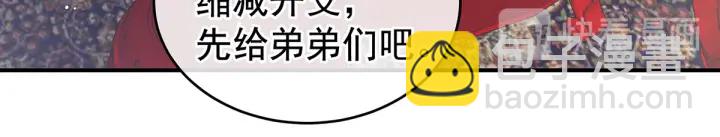 第190话 暖情香(1/3)-第200话