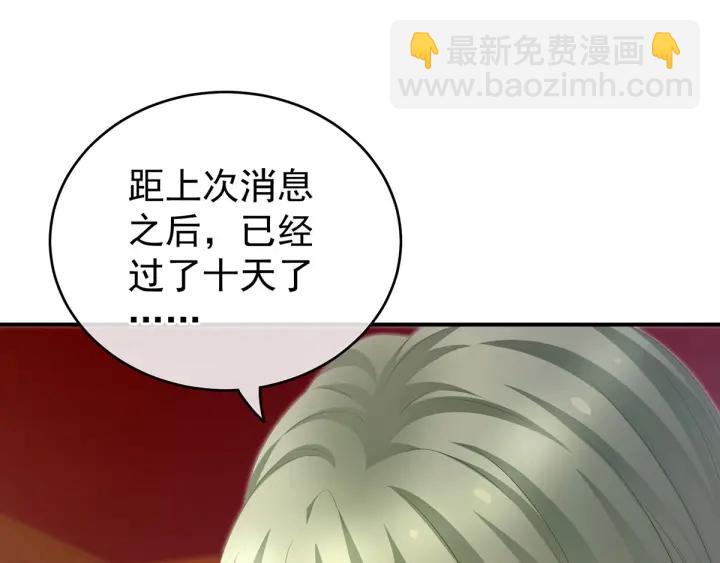 第190话 暖情香(1/3)-第200话