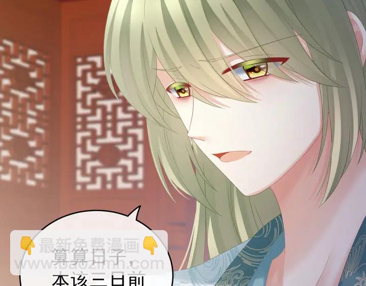 第190话 暖情香(1/3)-第200话