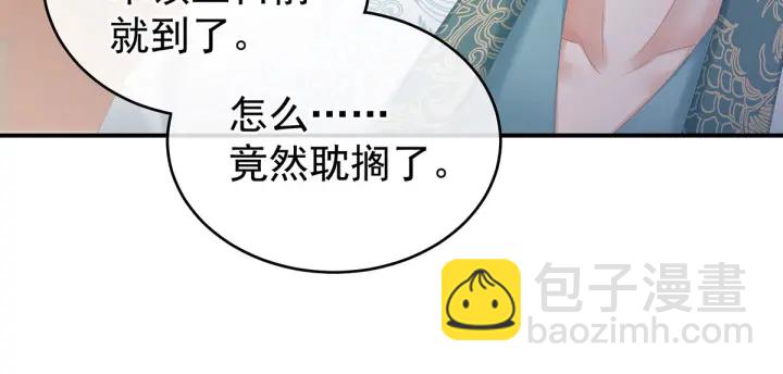 第190话 暖情香(1/3)-第200话