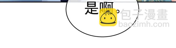 第190话 暖情香(1/3)-第200话