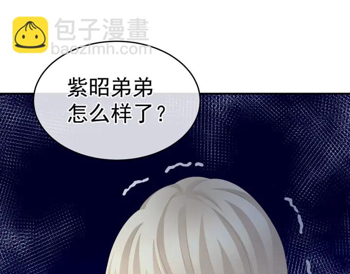 第190话 暖情香(1/3)-第200话