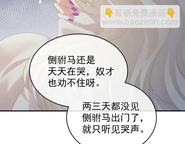 第190话 暖情香(1/3)-第200话