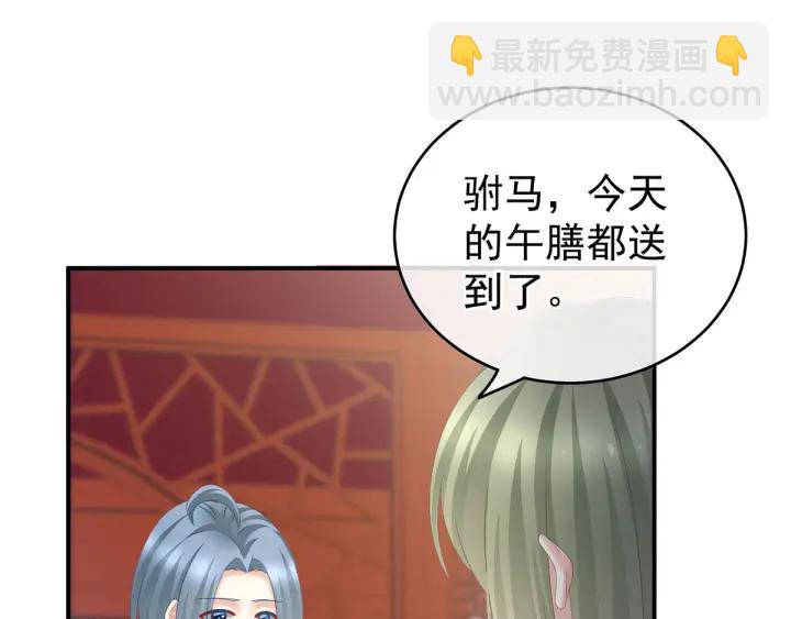 第190话 暖情香(1/3)-第200话