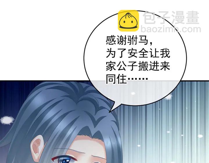 第190话 暖情香(1/3)-第200话