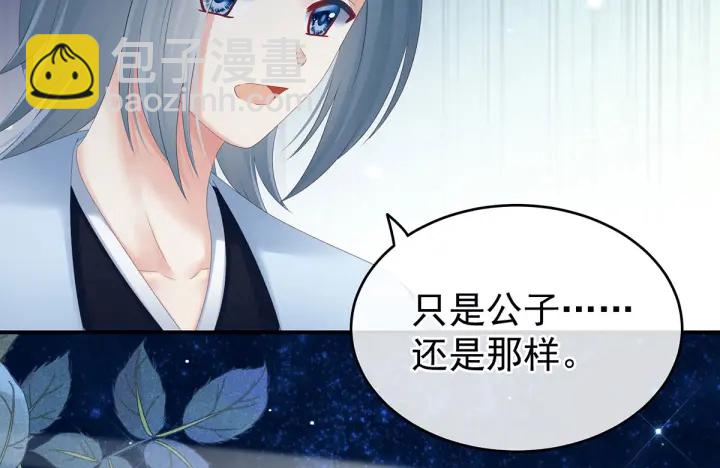 第190话 暖情香(1/3)-第200话