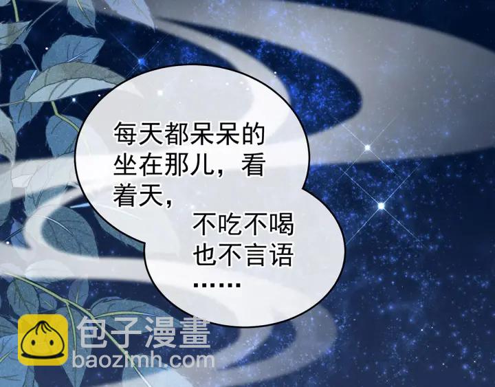 第190话 暖情香(1/3)-第200话
